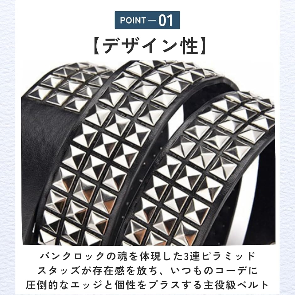 スタッズベルト メンズ かっこいい パンク y2k (ブラック, 110 