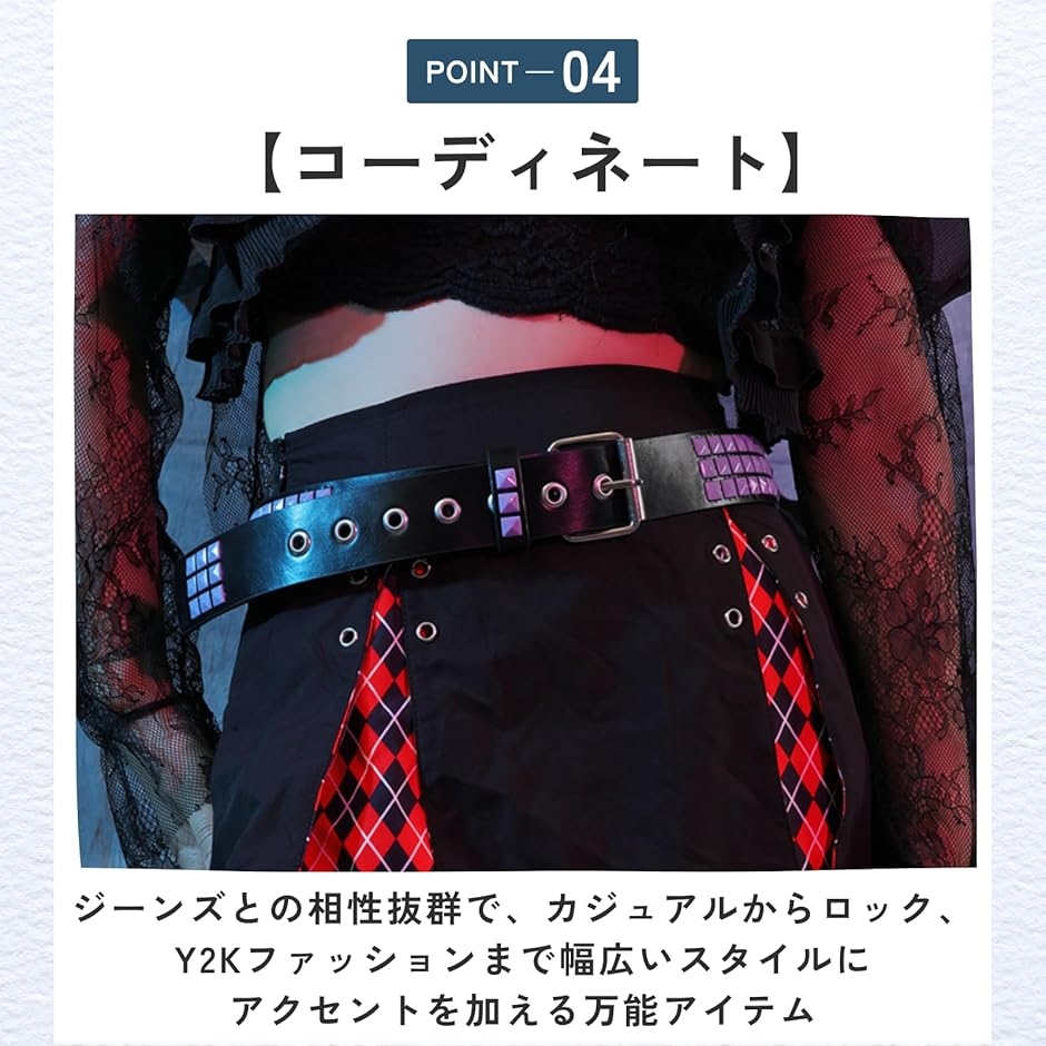 スタッズベルト メンズ かっこいい パンク y2k (ブラック, 110 