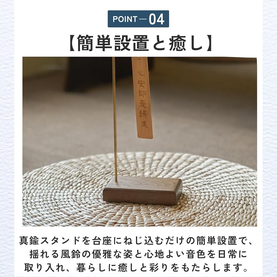 風鈴ホルダー 風鈴 スタンド 木製 室内用・黒竹・風鈴スタンド すかし