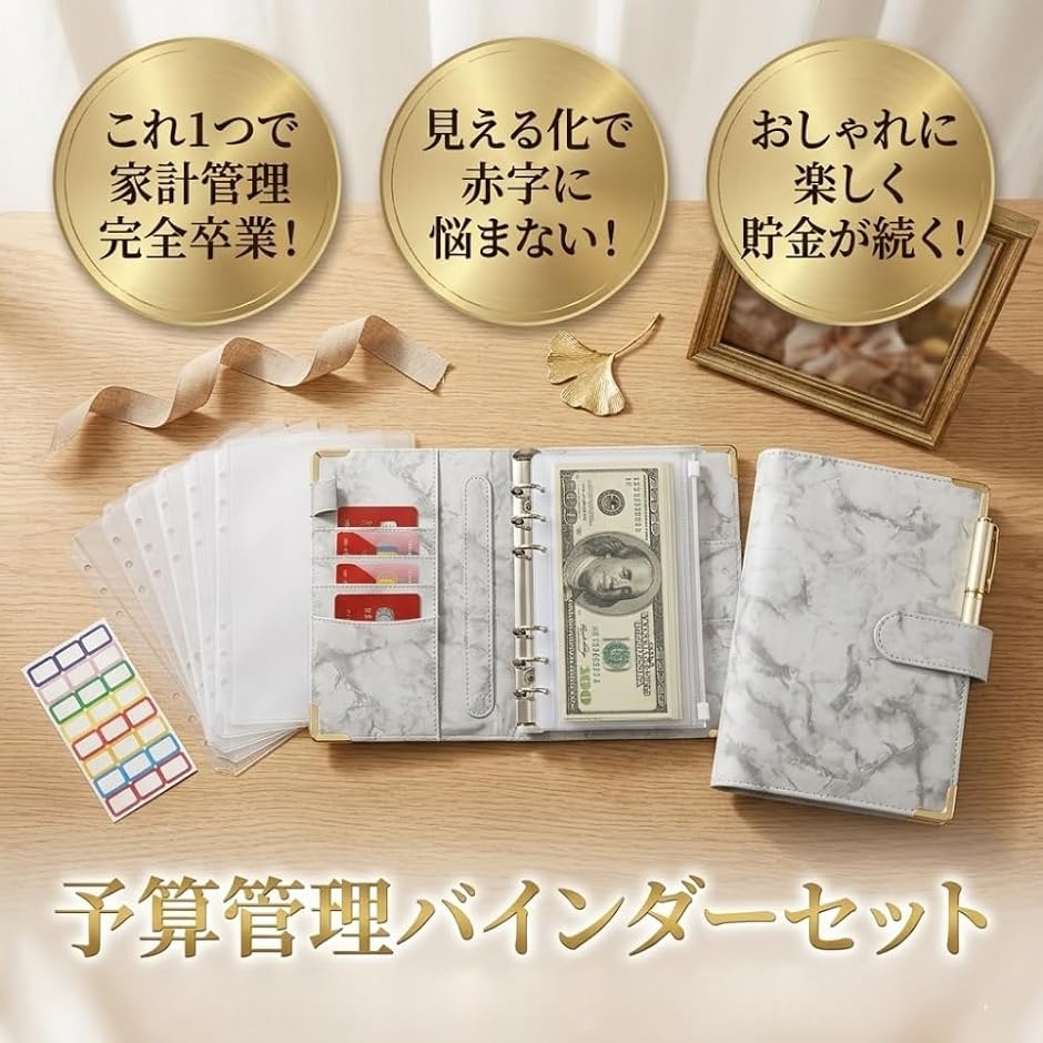家計簿ノート お金管理 ファイル 現金出納帳 ...の詳細画像2