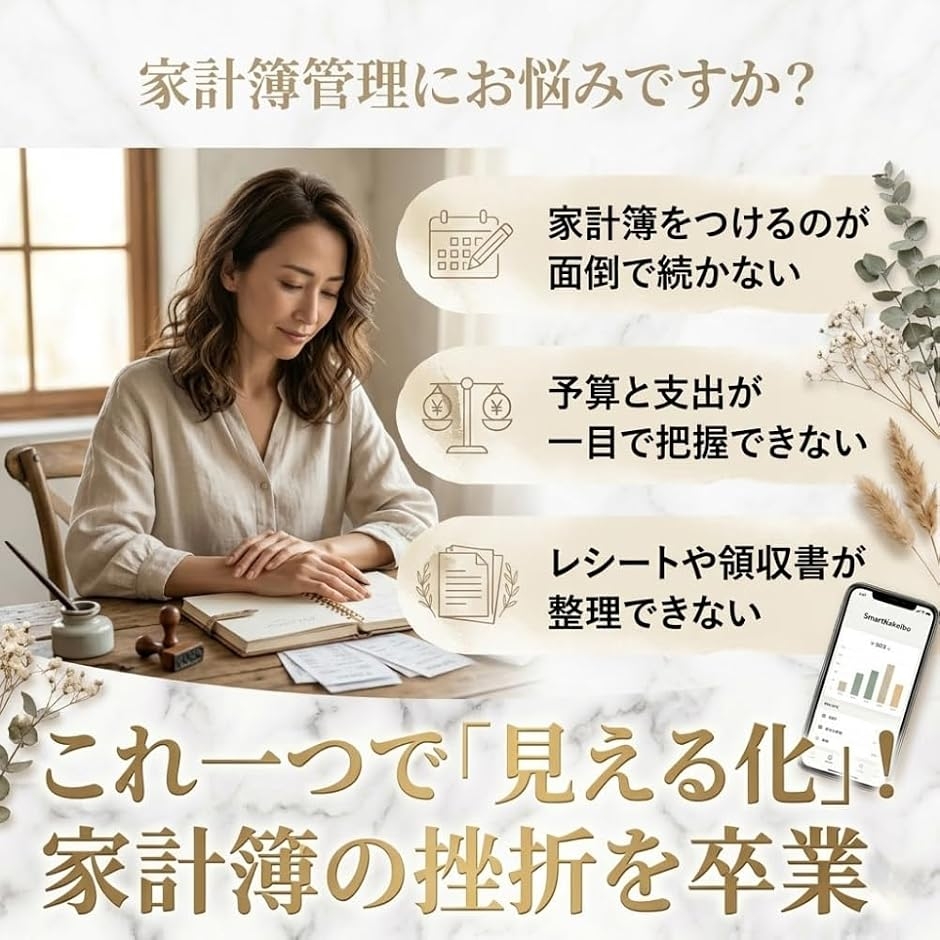 家計簿ノート お金管理 ファイル 現金出納帳 ...の詳細画像3