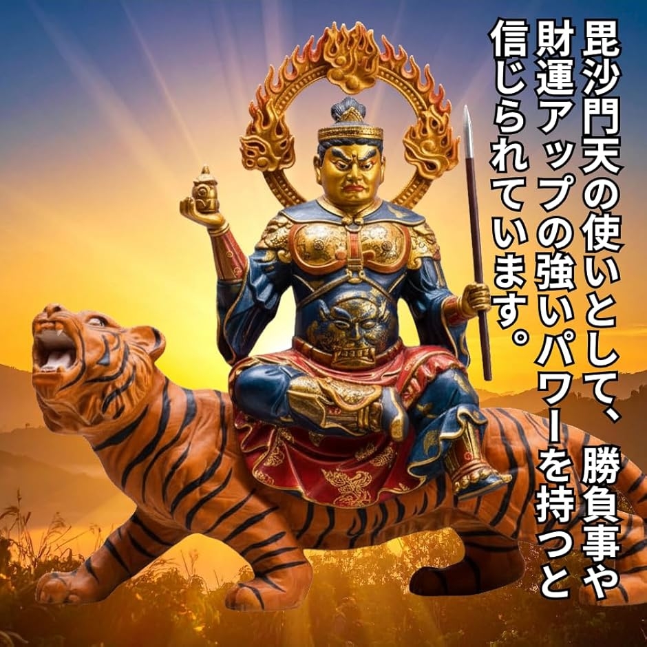 虎の像 虎のオブジェ 卓上像 アンティーク 置物 インテリア 福虎帰門