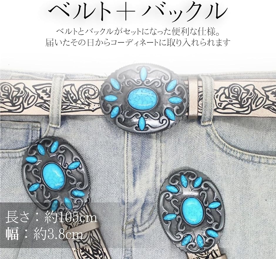 SABREE☆ターコイズ ウエスタン SABREE☆ターコイズ ウエスタン SABREE☆ターコイズ ウエスタン SABREE