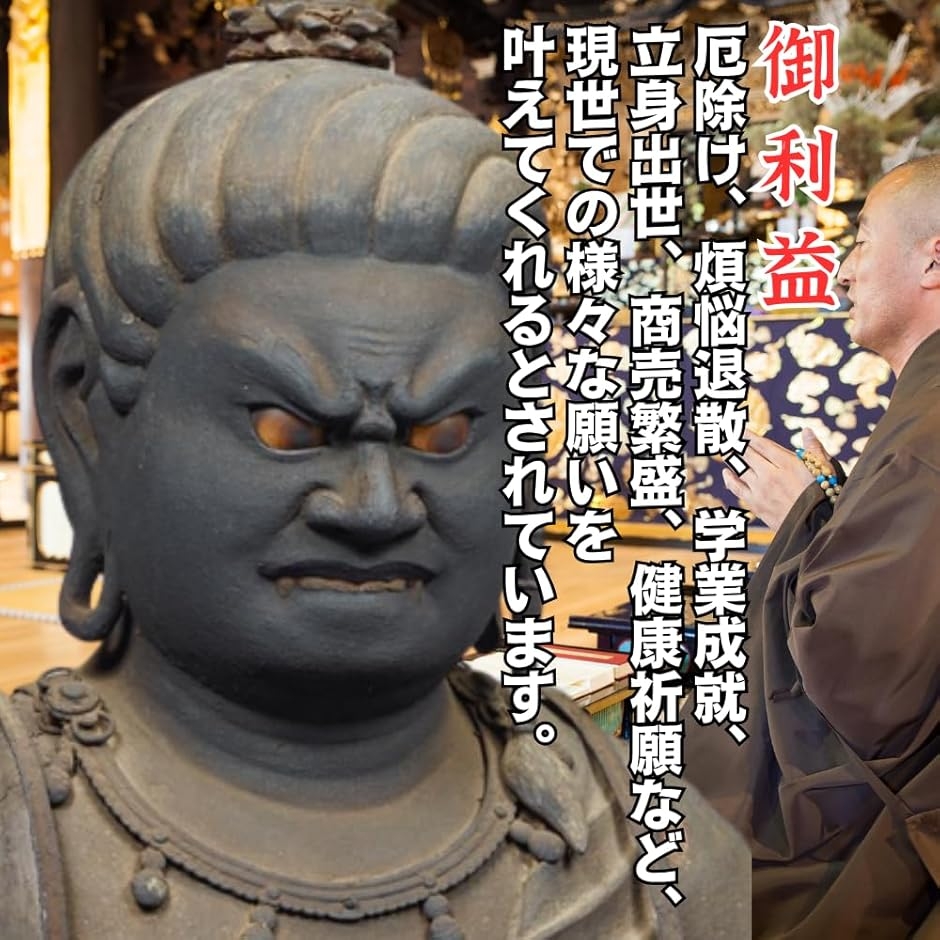 仏像 不動明王 仏壇仏像 置物 銅製 守り本尊 悩み 祈る 厄除け 八角