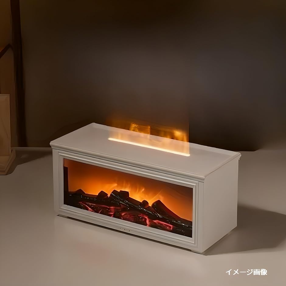 アロマディフューザー 卓上加湿器 ミニ 暖炉風LEDライト付き 超音波式