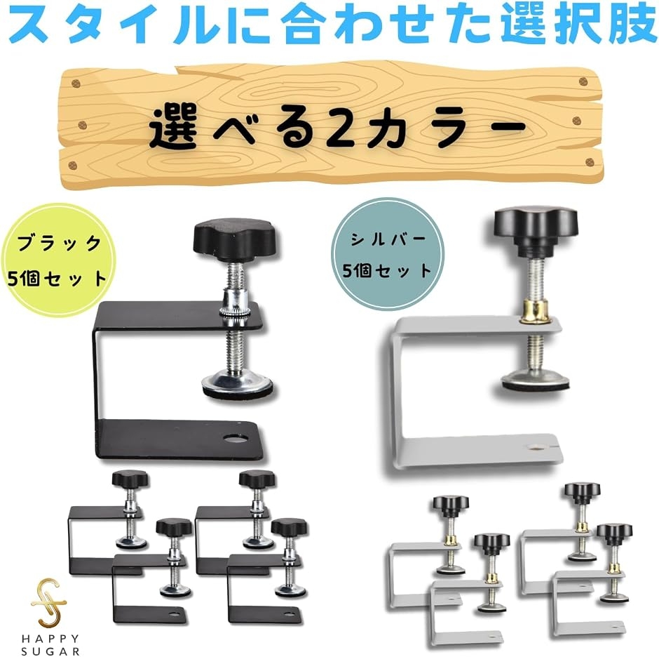 コの字 金具 クランプ デスク c型 ブラケット コの字ステー 