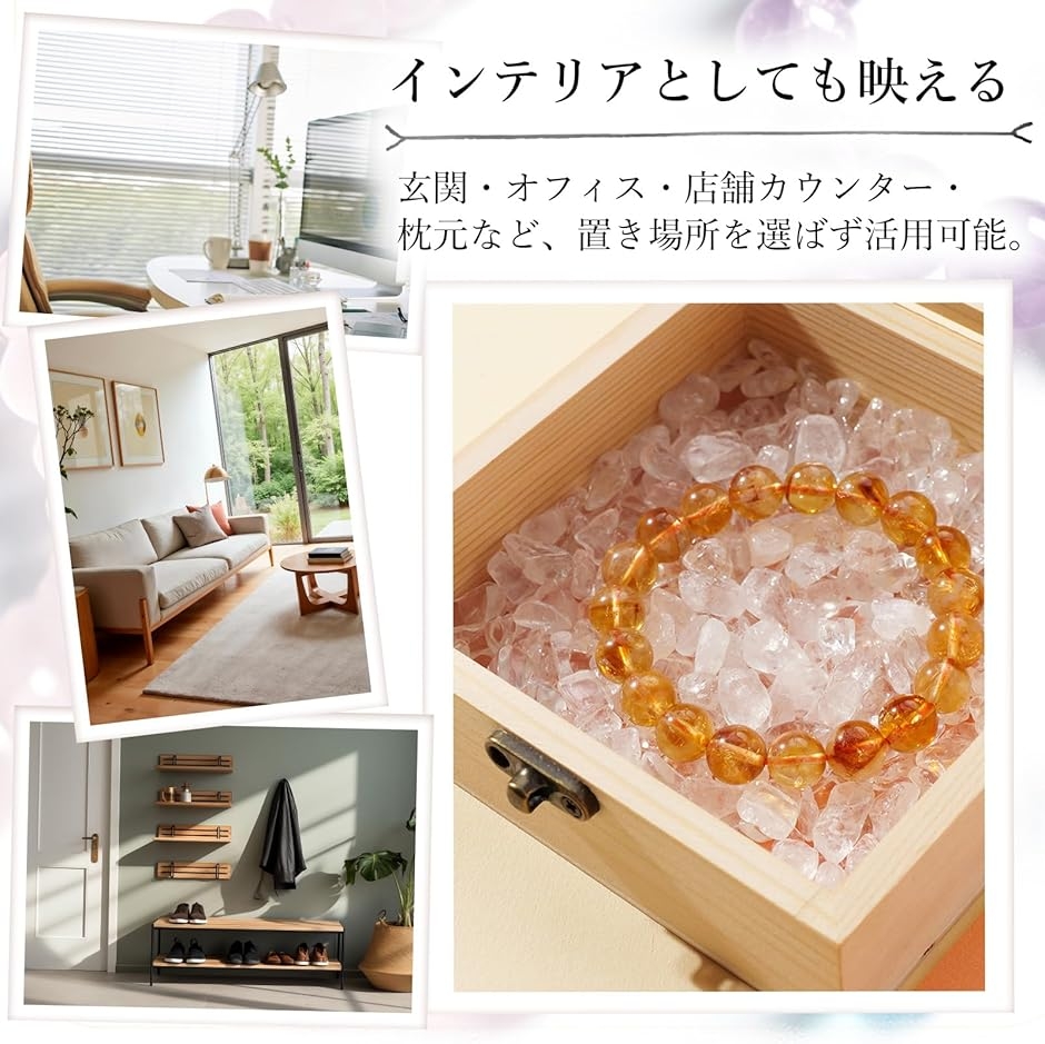 水晶さざれ石 玄関の商品一覧 通販 - Yahoo!ショッピング