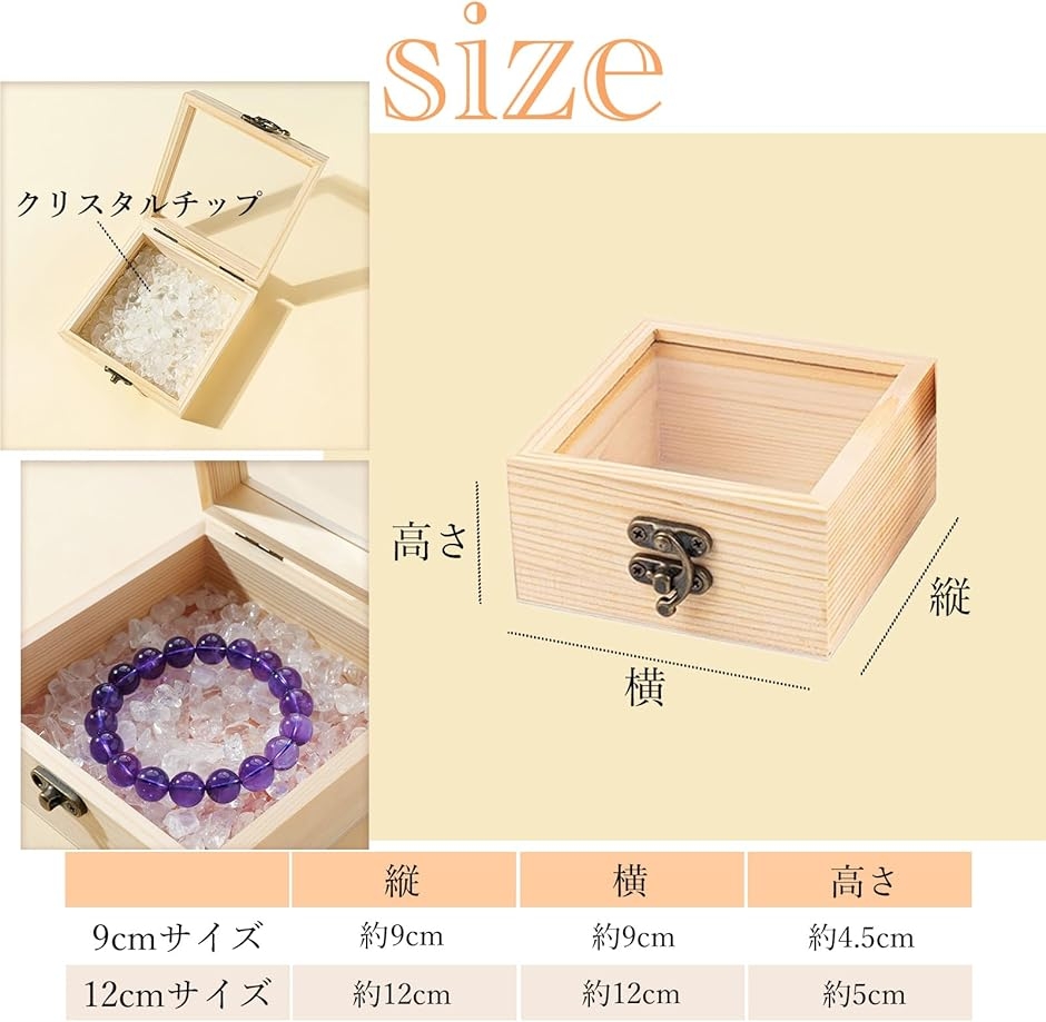水晶 さざれ石 浄化用 木製皿 さざれチップ付 パワーストーン 玄関