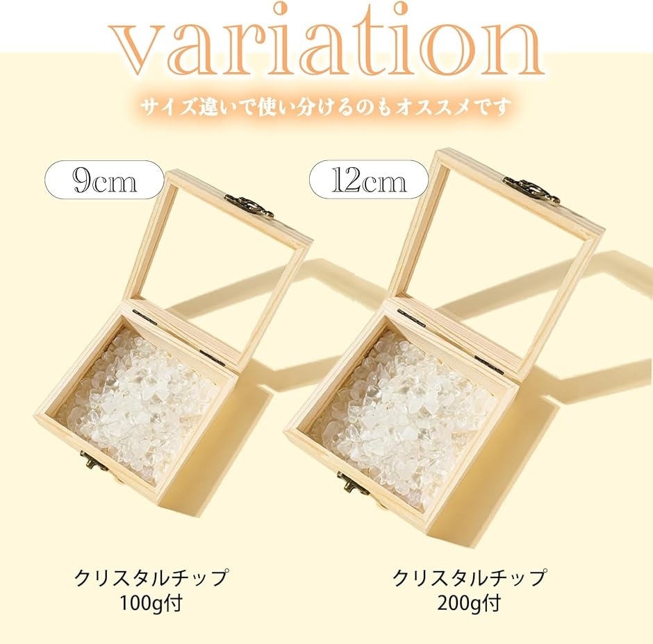 水晶 さざれ石 浄化用 木製皿 さざれチップ付 パワーストーン 玄関