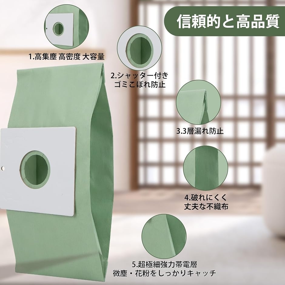 【互換品】 互換製品 MP-3 三菱用 掃除機...の詳細画像2