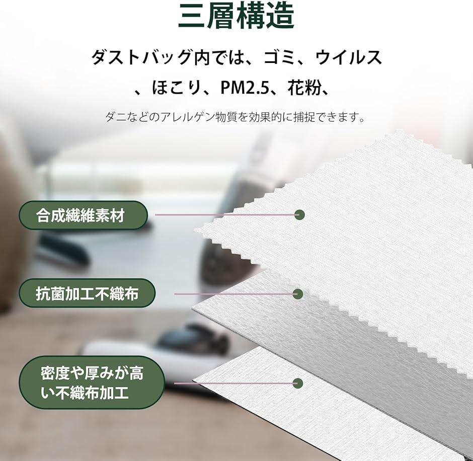 【互換品】 互換製品 MP-3 三菱用 掃除機...の詳細画像3