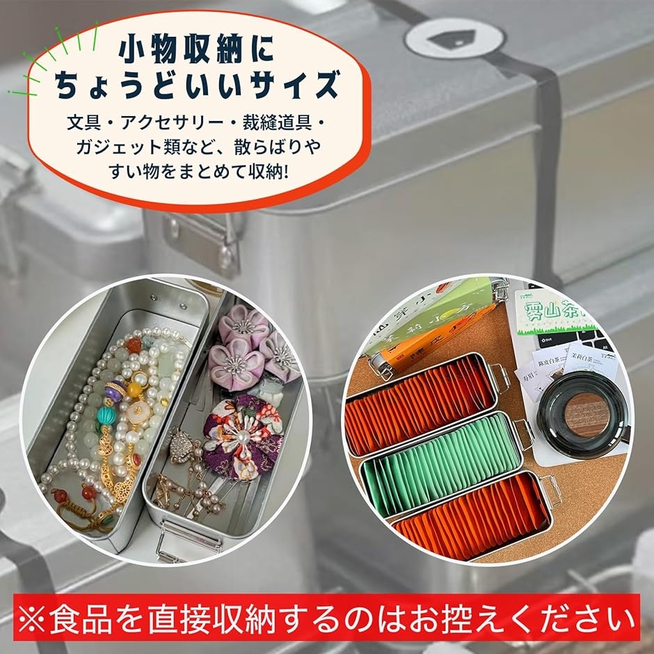 ブリキ缶 ブリキ缶ケース 小物入れ 収納 蓋付き レトロ おもちゃ箱 MDM