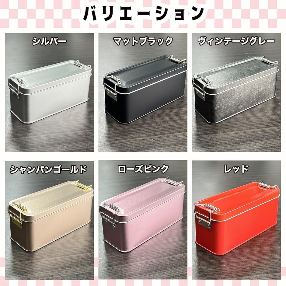 ブリキ缶 ブリキ缶ケース 小物入れ 収納 蓋付き レトロ おもちゃ箱 MDM