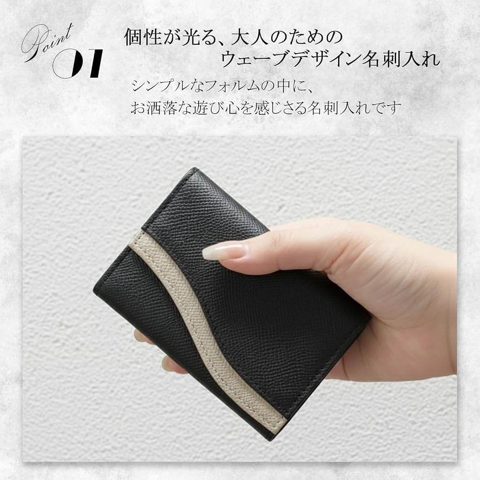 名刺ケース レディース おしゃれ 可愛い 波型 ウェーブ カード入れ