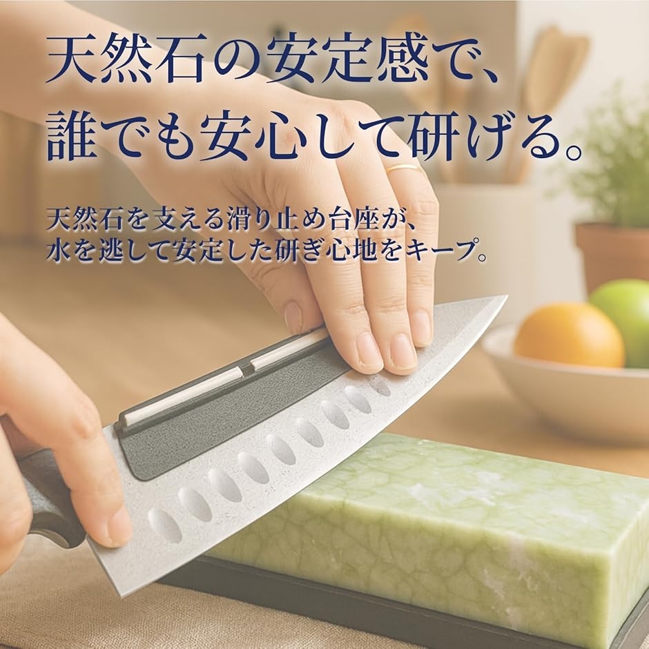 天然砥石 仕上げ 仕上げ砥石 10000 包丁 両面砥石 研ぎ石 エメラルド