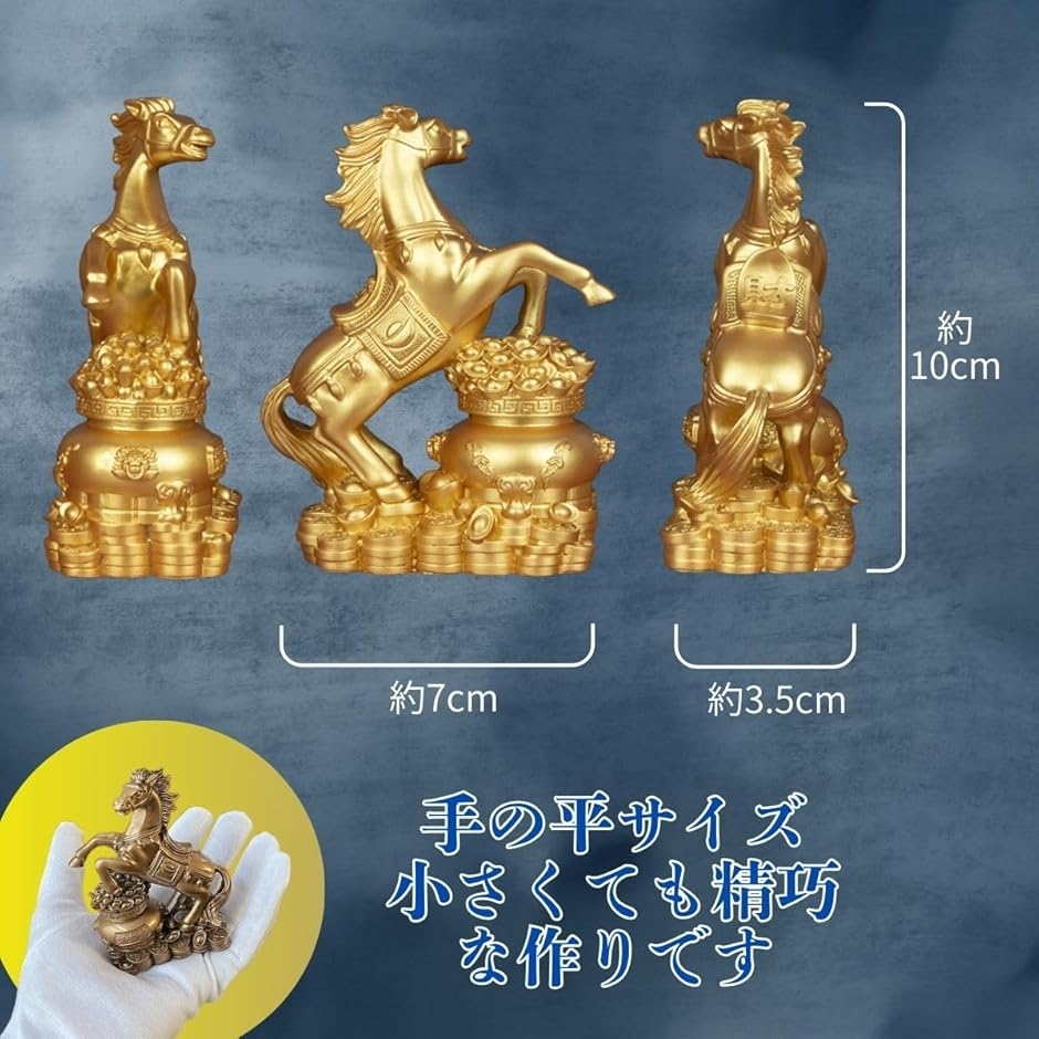 ブロンズ 馬 置物の商品一覧 通販 - Yahoo!ショッピング