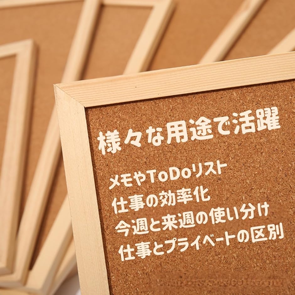 コルクボード スタンドのおすすめ人気商品一覧 通販 - Yahoo!ショッピング