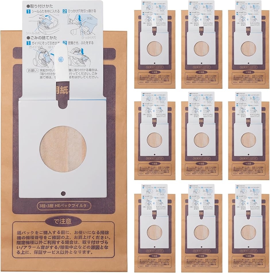 互換品】 スイッチボット用 K10+ 交換用紙パック 10枚入り K10+/K10+