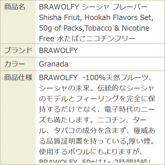 シーシャ ボウルのおすすめ人気商品一覧 通販 - Yahoo!ショッピング シーシャ ボウルのおすすめ人気商品一覧 通販 - Yahoo!ショッピング
