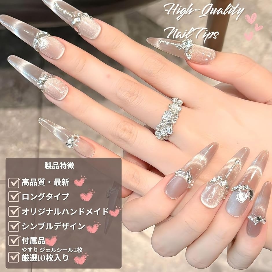 ネイルチップ10点 楽天市場】ネイルチップ 24枚セット セルフネイル パーツ ショート