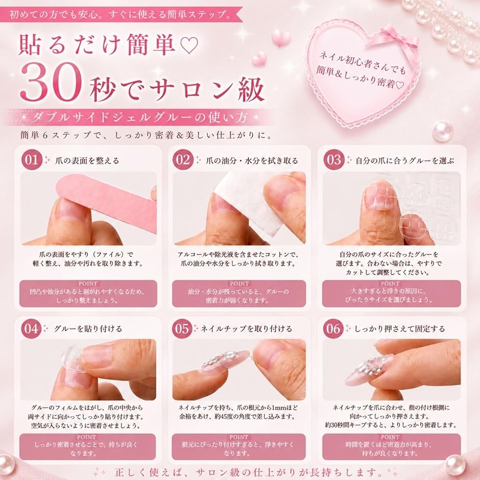 ネイルチップ つけ爪 ロング ハンドメイド 手作り nail tips シンプル