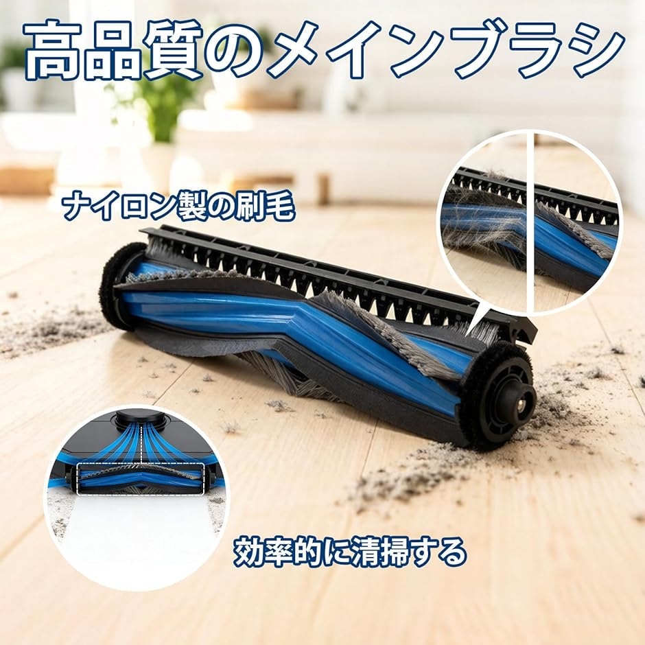 互換品】 エコバックス対応 消耗品 11点入り Ecovacs deebot N30 PRO