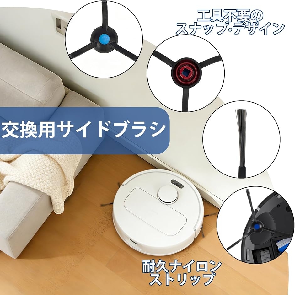 互換品】 エコバックス対応 消耗品 11点入り Ecovacs deebot N30 PRO