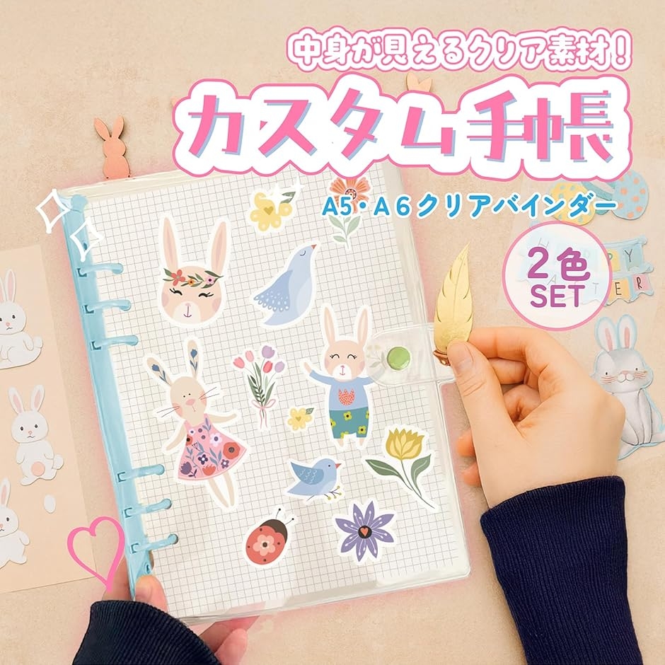【1点のみ】バインダーカバー　ホワイト　ピンクドットポケット　A6 バインダー付 バインダーカバー ホワイト ピンクドットポケット A6 バインダー付