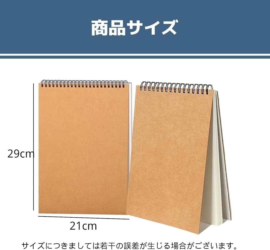 スケッチブック 3冊セット お絵描き帳 自由帳 クロッキー メモ帳 縦