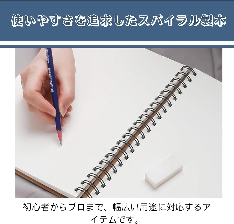 スケッチブック 3冊セット お絵描き帳 自由帳 クロッキー メモ帳 縦