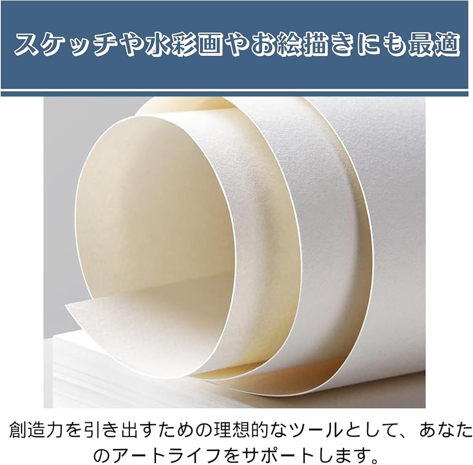 スケッチブック 3冊セット お絵描き帳 自由帳 クロッキー メモ帳 縦