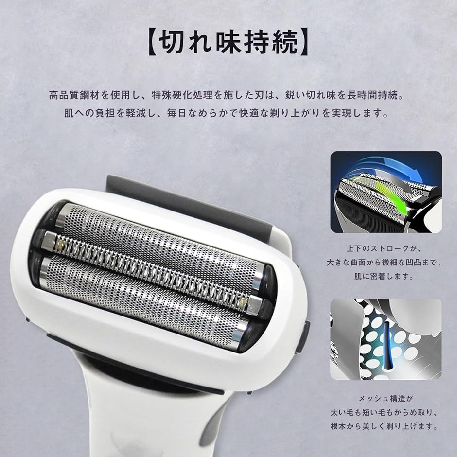 パナソニック ラムダッシュ3枚刃 白 ES-L320W-W 『熨斗・包装無料