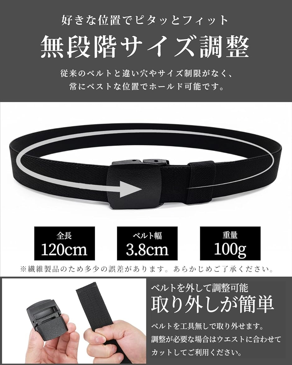 伸縮ナイロンベルト 作業用 軽量／高耐久仕様 樹脂製バックル