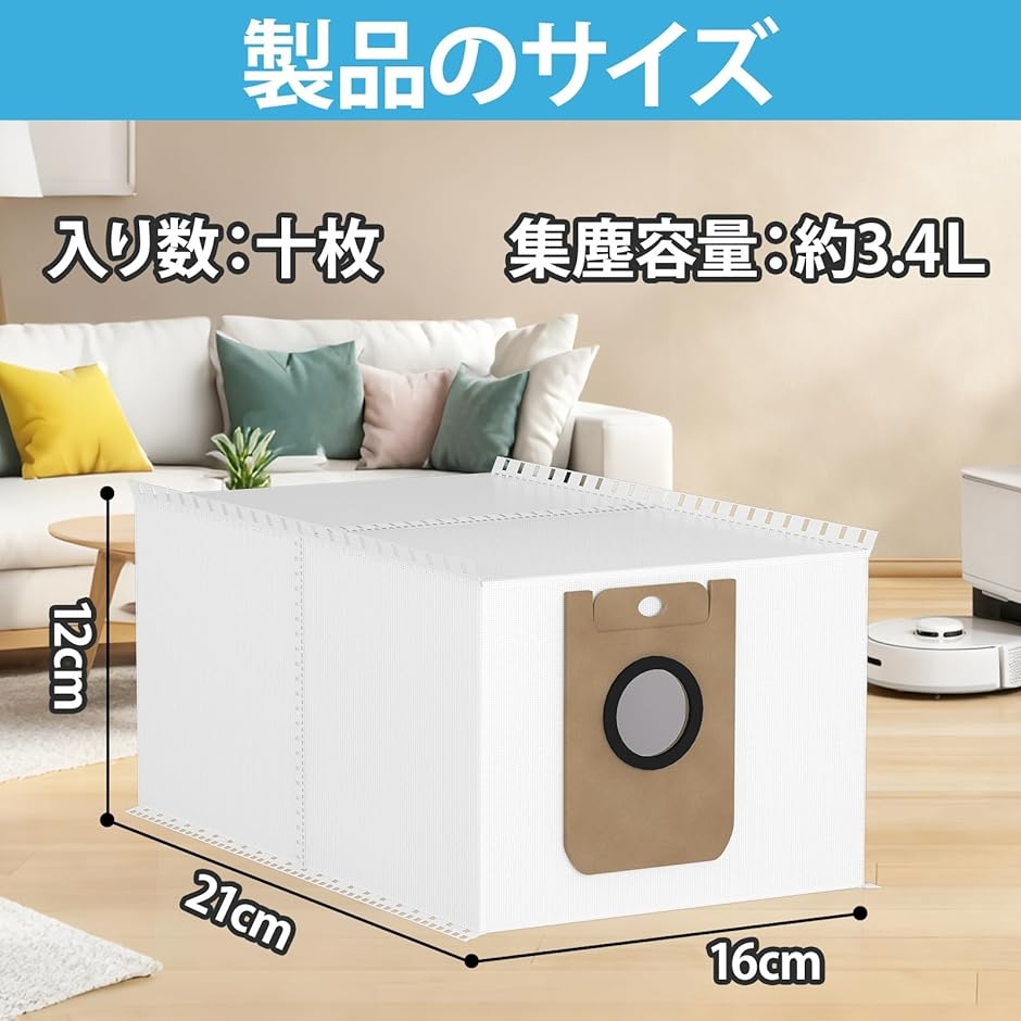 互換品】 スイッチボット用 K10+ 交換用紙パック 10枚入り K10+/K10+