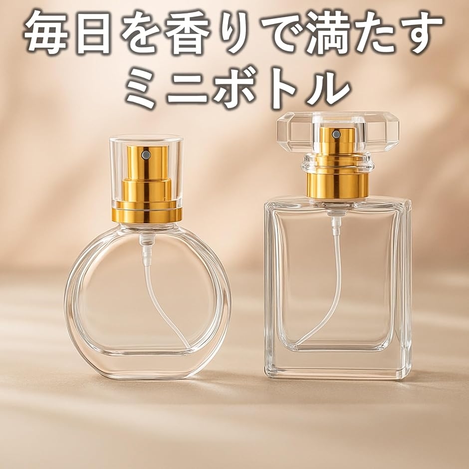 香水瓶 アトマイザー 30ml 6本セット ガラス製 スプレーボトル