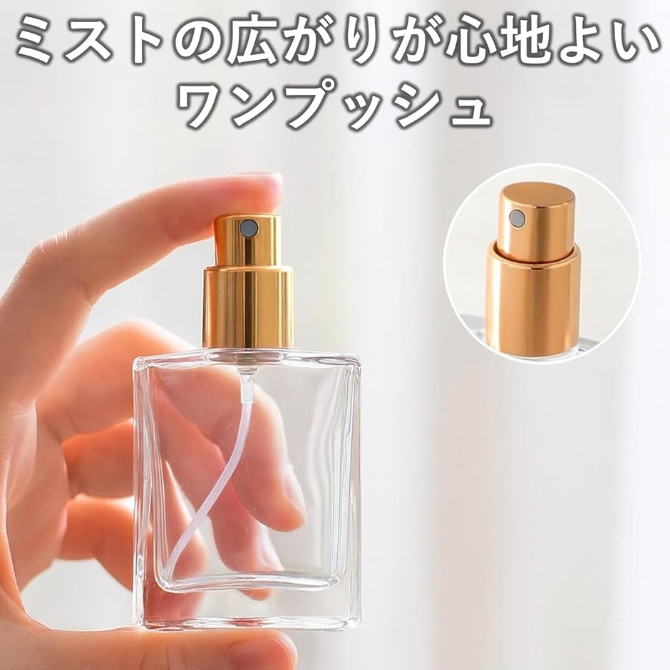 香水瓶 アトマイザー 30ml 6本セット ガラス製 スプレーボトル