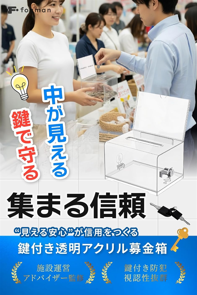 募金箱の商品一覧 通販 - Yahoo!ショッピング