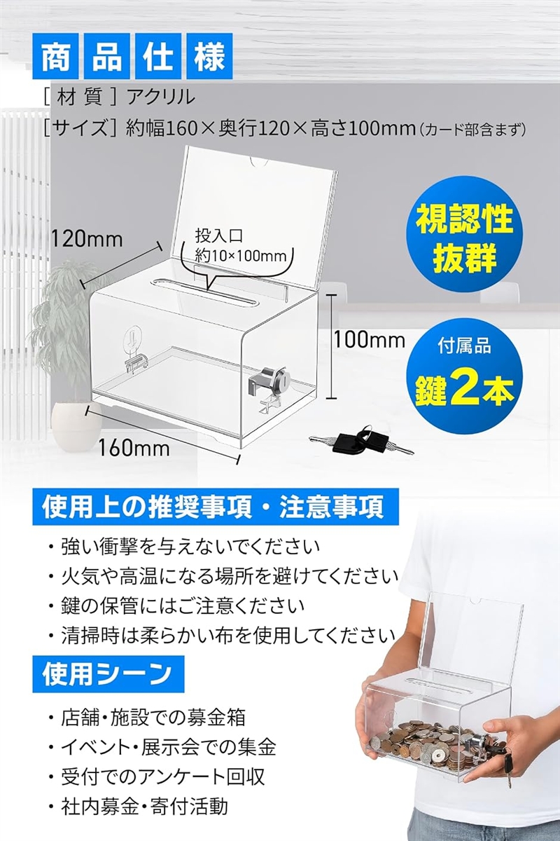 JA 交通安全 チャリティ募金 店頭用 特大 募金箱 ヴィンテージ レトロ 2briccj5s4_6.jpg?size=n