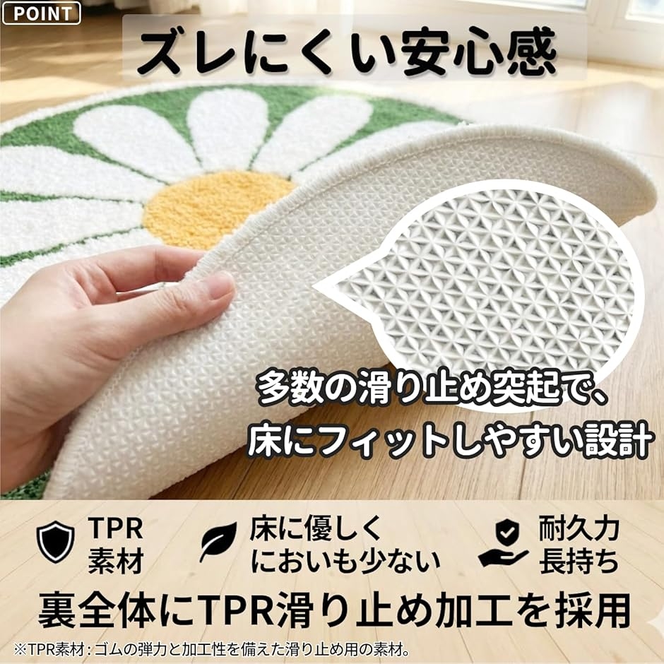 丸い形ライオンパターン漫画のバスルームが吸水床カーペット滑り止めフットパッド バスマット 半円 フラワー デザイン 吸水 乾きやすい 滑り止め 洗える