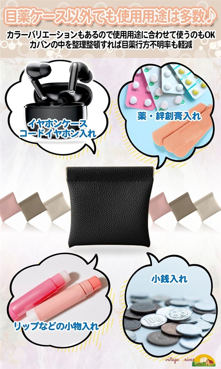 目薬ケース 目薬ポーチ 目薬入れ リップケース...の詳細画像3
