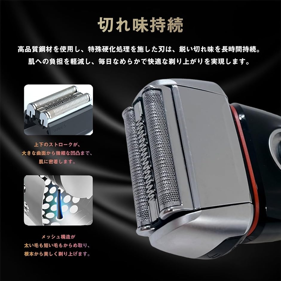 互換品】 F/C52B ブラウン用 替刃 シリーズ5 シェーバー F/C52S 髭剃り