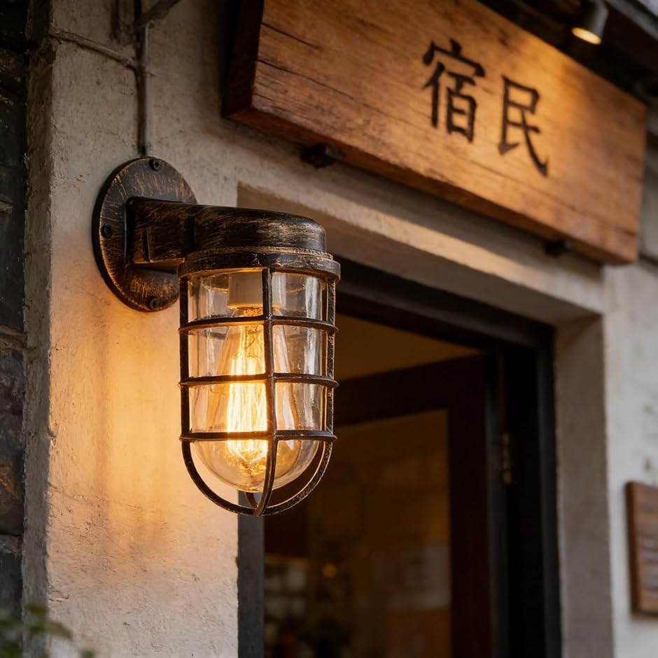 YHY レトロ船灯スタイル外壁灯 鉄錆色 ブラケットランプ 間接照明 LED