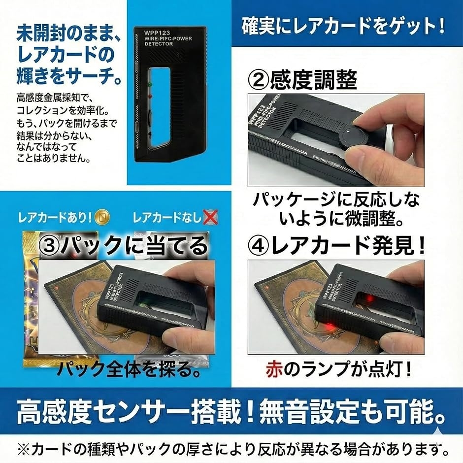 金属探知機 カードサーチ 日本語説明書 壁裏セ...の詳細画像2