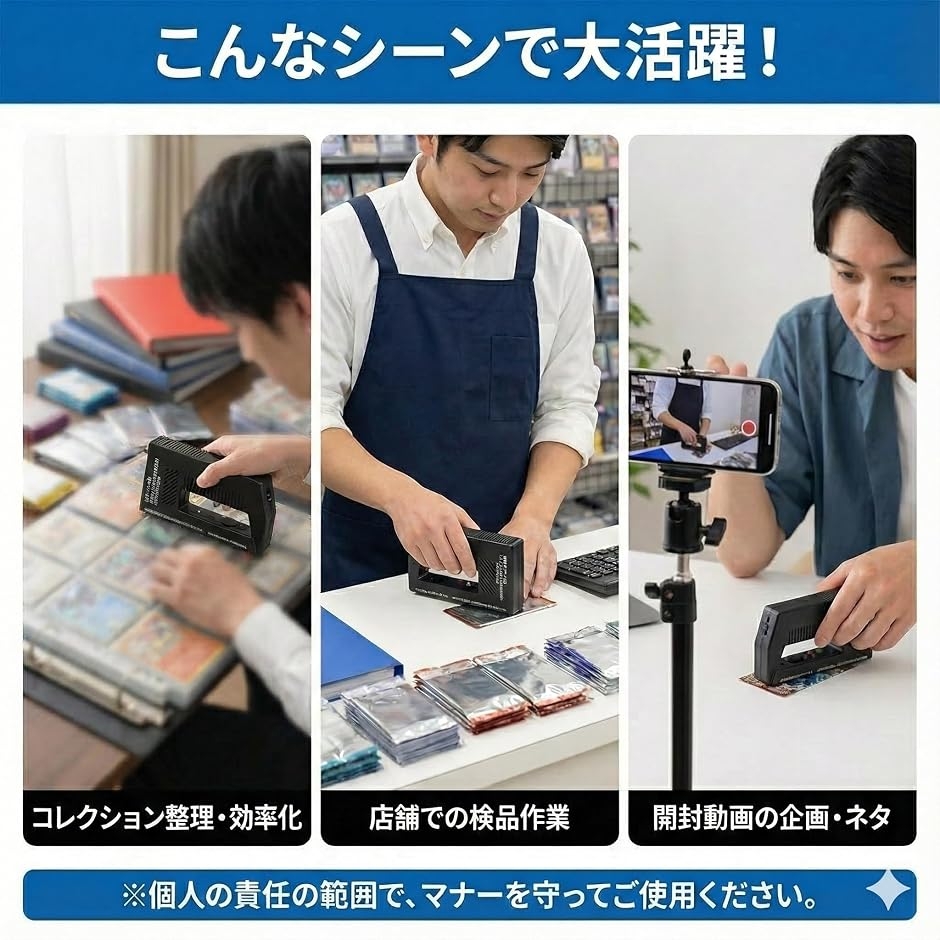 金属探知機 カードサーチ 日本語説明書 壁裏セ...の詳細画像4