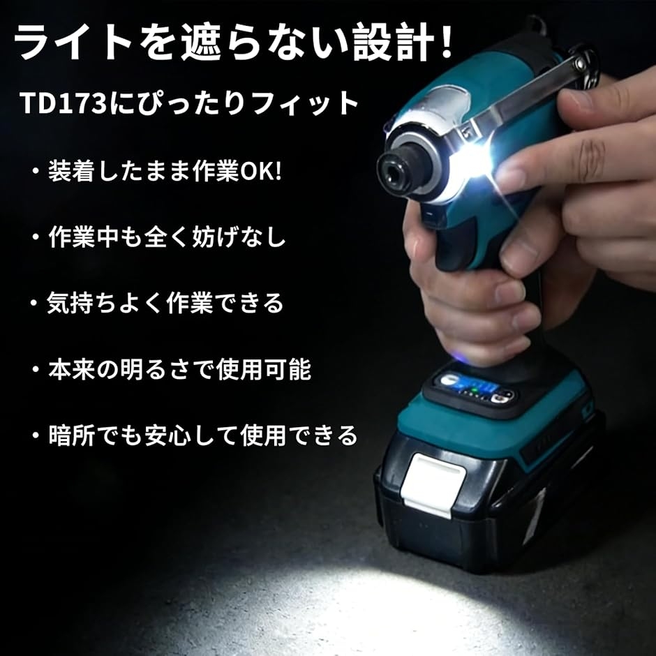 マキタ インパクトフックの商品一覧 通販 - Yahoo!ショッピング