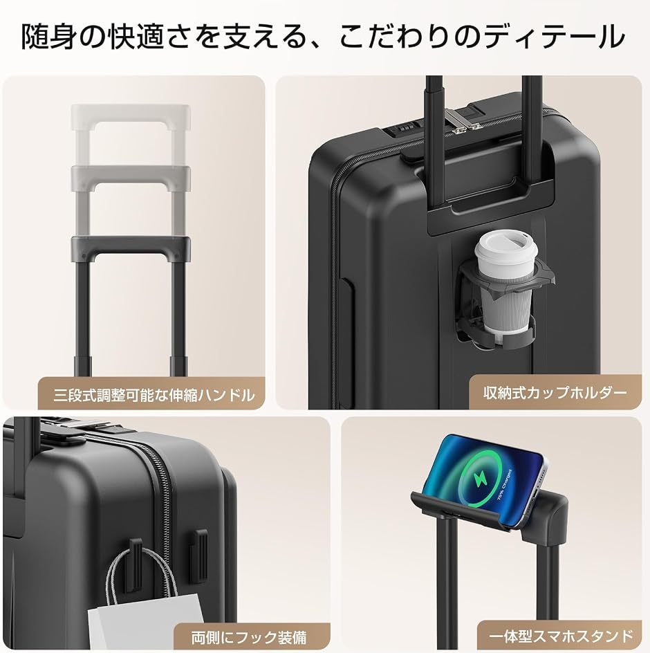 スーツケース 機内持ち込み フロントオープン 多機能 キャリーケース
