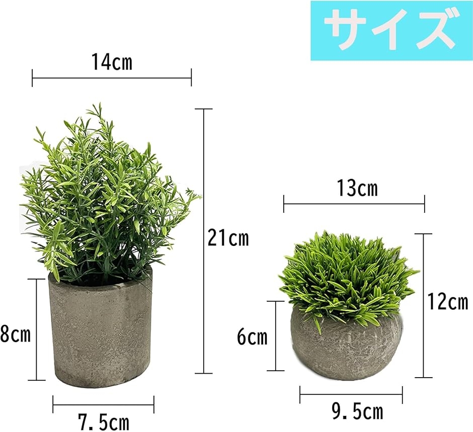 人工観葉植物 4点セット フェイクグリーン 鉢植え 造花 インテリア