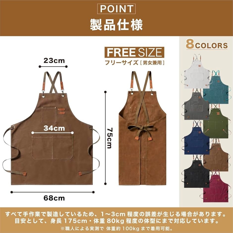 エプロン アウトドア キャンプ 厚手 作業用 メンズ レディース