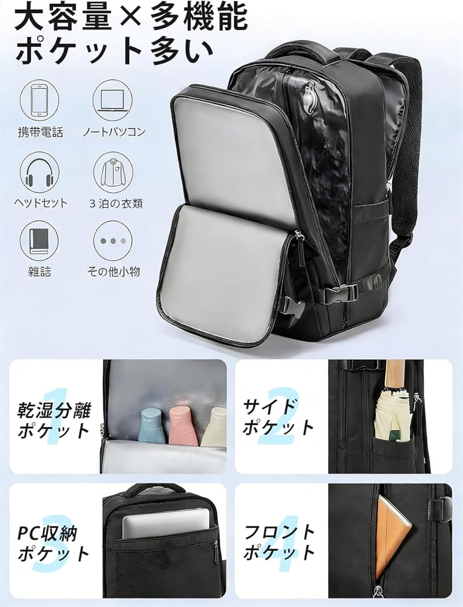 リュック バックパック ビジネスリュック リュックサック 50L 真空圧縮