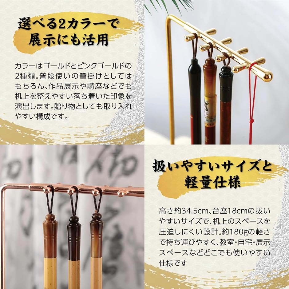 書道筆掛けの商品一覧 通販 - Yahoo!ショッピング